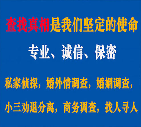 关于宾川中侦调查事务所